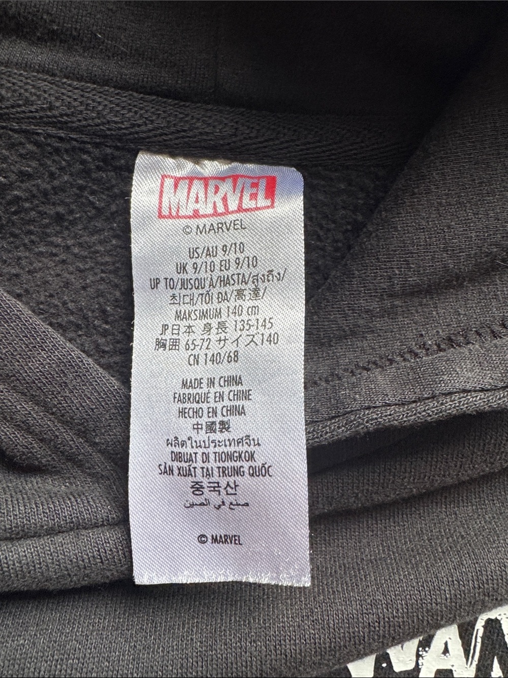 Galaxy's Most Wanted Black Graphic Hoodie - Boys 9/10 - Picture 3 of 3